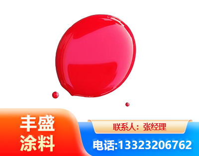 凉山水性丙烯酸聚氨酯漆