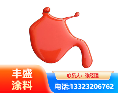 凉山水性氨基烤漆