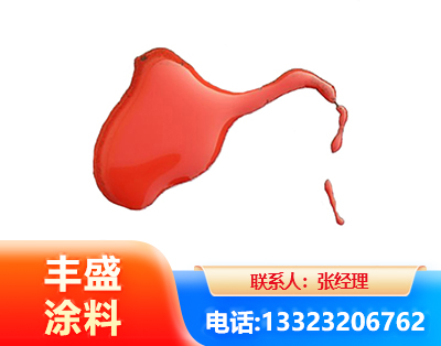 凉山水性有机硅耐高温漆